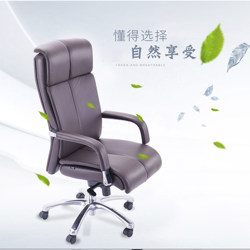 优百丽B-002A,电脑椅 办公椅 家用皮椅,老板椅,职员椅,可躺升降转椅,人体工学椅,皮椅