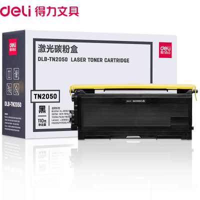 得力(deli)DLB-TN2050黑色硒鼓 适用 兄弟HL-2030/2035/2040/2075N 办公打印用品