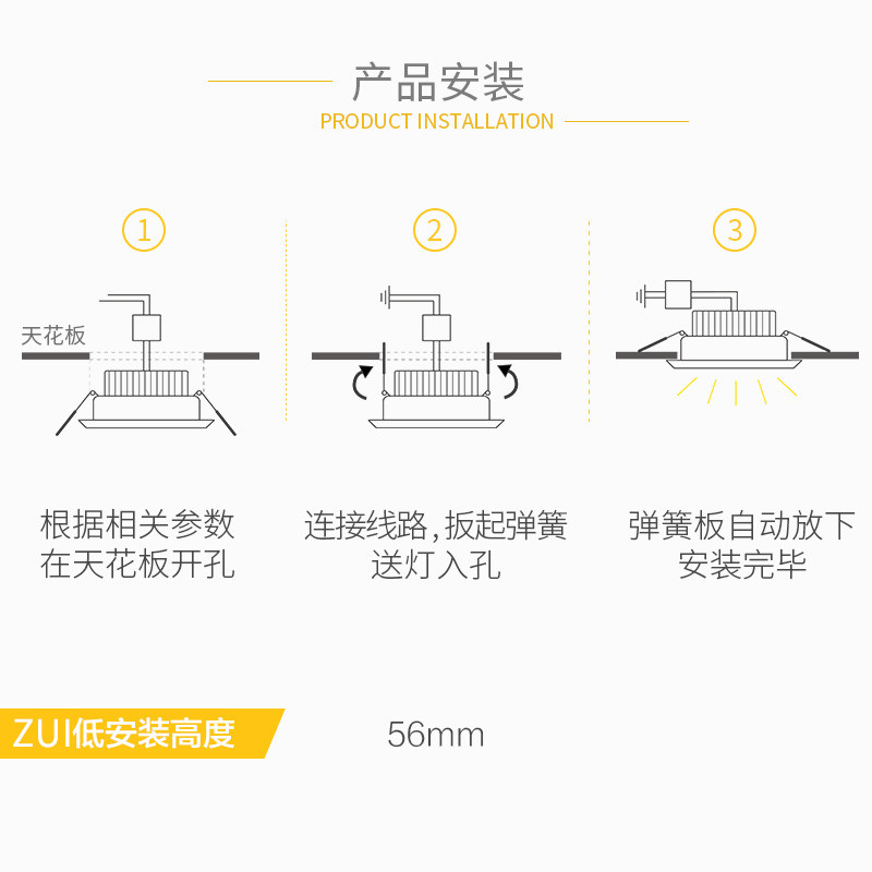 FSL佛山照明 LED筒灯简约现代5-9W全套3寸8-10公分薄款防雾开孔天花洞灯暖光(3300K以下)