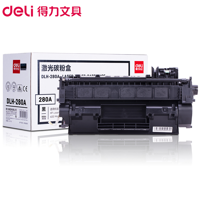 得力(deli)DLH-280A黑色硒鼓 激光碳粉盒 适用惠普HP400 M401n/d/dn/dw 400 M401