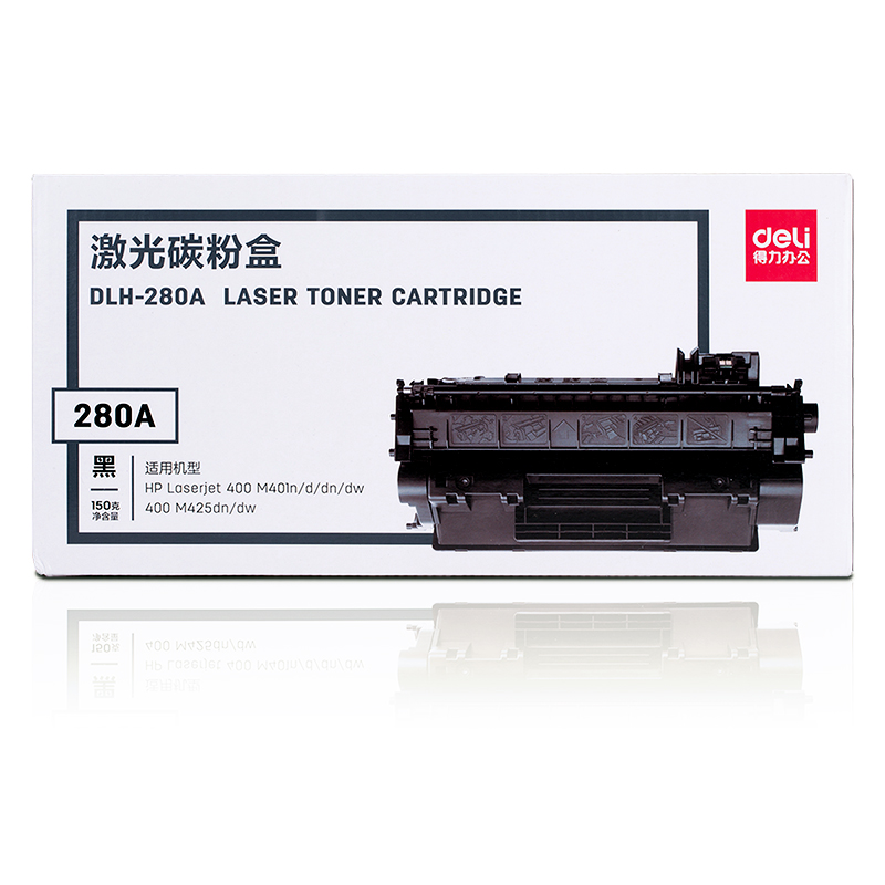 得力(deli)DLH-280A黑色硒鼓 激光碳粉盒 适用惠普HP400 M401n/d/dn/dw 400 M401