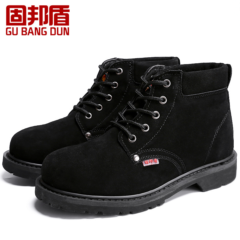 固邦盾 固特异轮胎底 耐高温/防刺穿/防砸/耐磨 劳保鞋(36-46码) 023固特异(双)