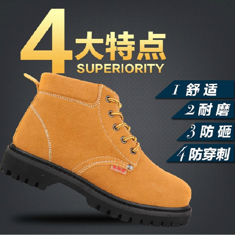 固邦盾 固特异轮胎底 耐高温/防刺穿/防砸/耐磨 劳保鞋(36-46码) 023固特异(双)