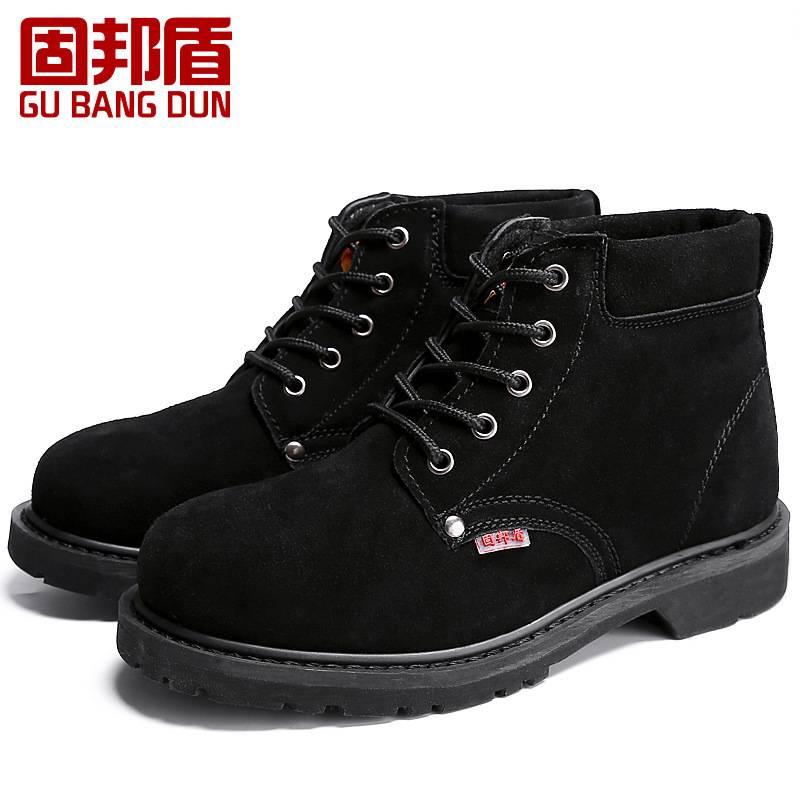 固邦盾 固特异轮胎底 耐高温/防刺穿/防砸/耐磨 劳保鞋(36-46码) 023固特异(双)