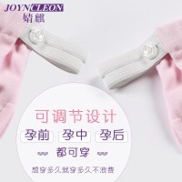 [苏宁自营]婧麒孕妇睡衣春秋月子服孕妇薄款套装纯棉哺乳睡衣春秋月子服 JYZ0020