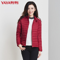 鸭鸭2017新款轻薄羽绒服女立领修身可拆卸短款外套休闲B-56601