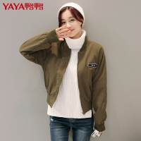 鸭鸭2017冬新款女装棒球立领羽绒服女短款时尚休闲外套B-56272_JwI80