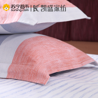 凯盛家纺 全棉美式磨毛四件套全棉床品套件床上用品床单被套 炫彩