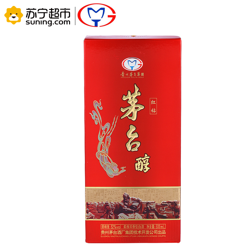 [苏宁超市]茅台醇(红钻)柔雅浓香型白酒 52%vol 500mL/瓶