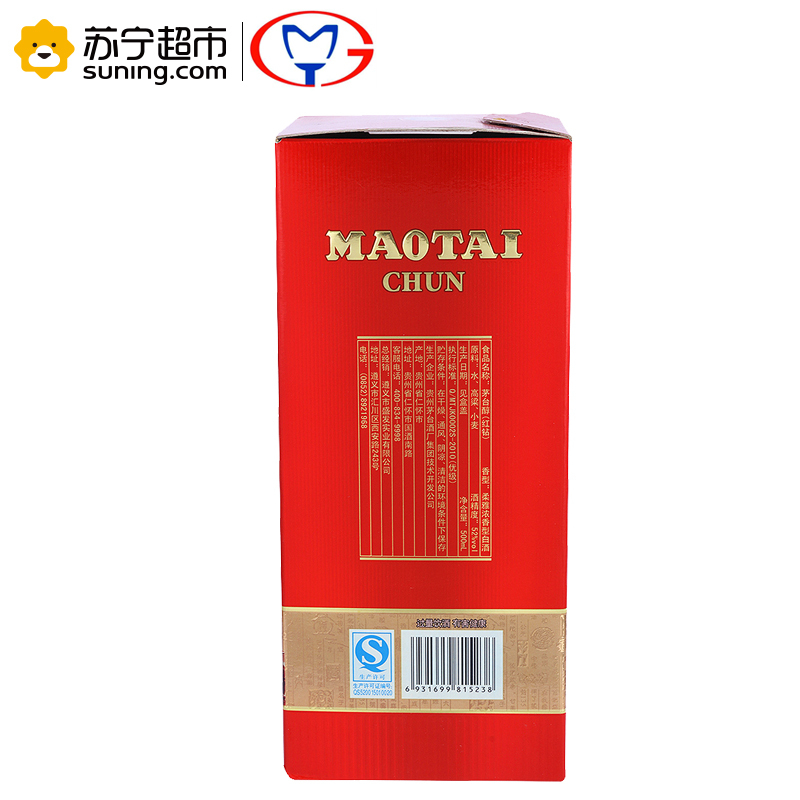 [苏宁超市]茅台醇(红钻)柔雅浓香型白酒 52%vol 500mL/瓶