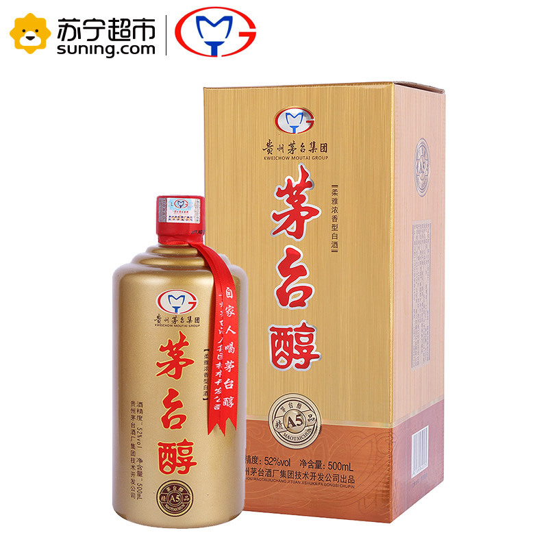 [苏宁超市]茅台醇(精品A5)柔雅浓香型白酒 52%vol 500ml/瓶