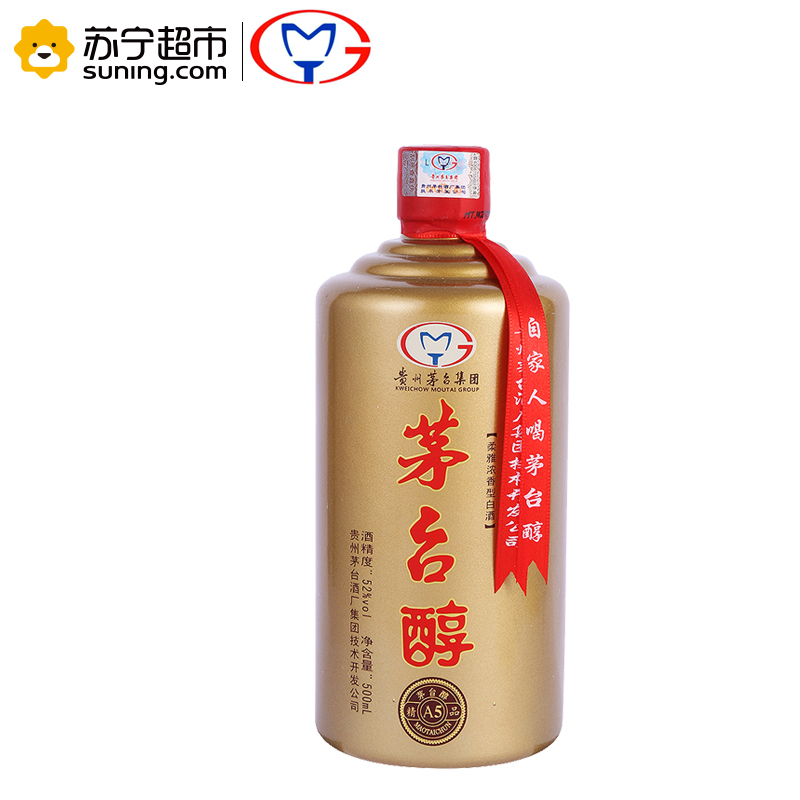 [苏宁超市]茅台醇(精品A5)柔雅浓香型白酒 52%vol 500ml/瓶