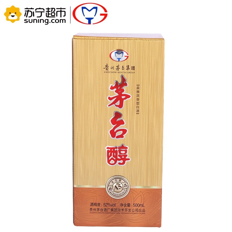 [苏宁超市]茅台醇(精品A5)柔雅浓香型白酒 52%vol 500ml/瓶