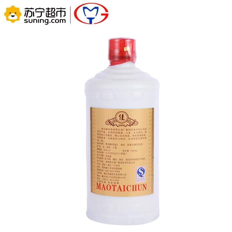 [苏宁超市]茅台醇 佳品 柔雅浓香型白酒 45%vol 500mL/盒