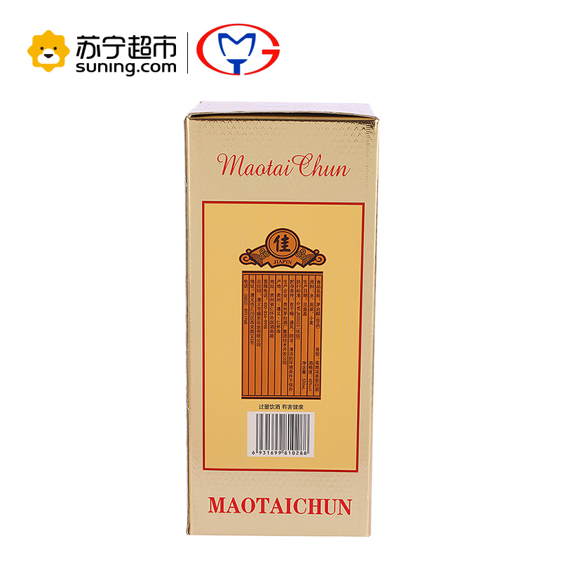 [苏宁超市]茅台醇 佳品 柔雅浓香型白酒 45%vol 500mL/盒
