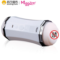 谜姬Mizz Zee 双口阴+口情趣飞机杯 男用自慰器 倒模 夹吸发音 成人性用品 叫床飞机杯 波多与悠悠 新老包装随机