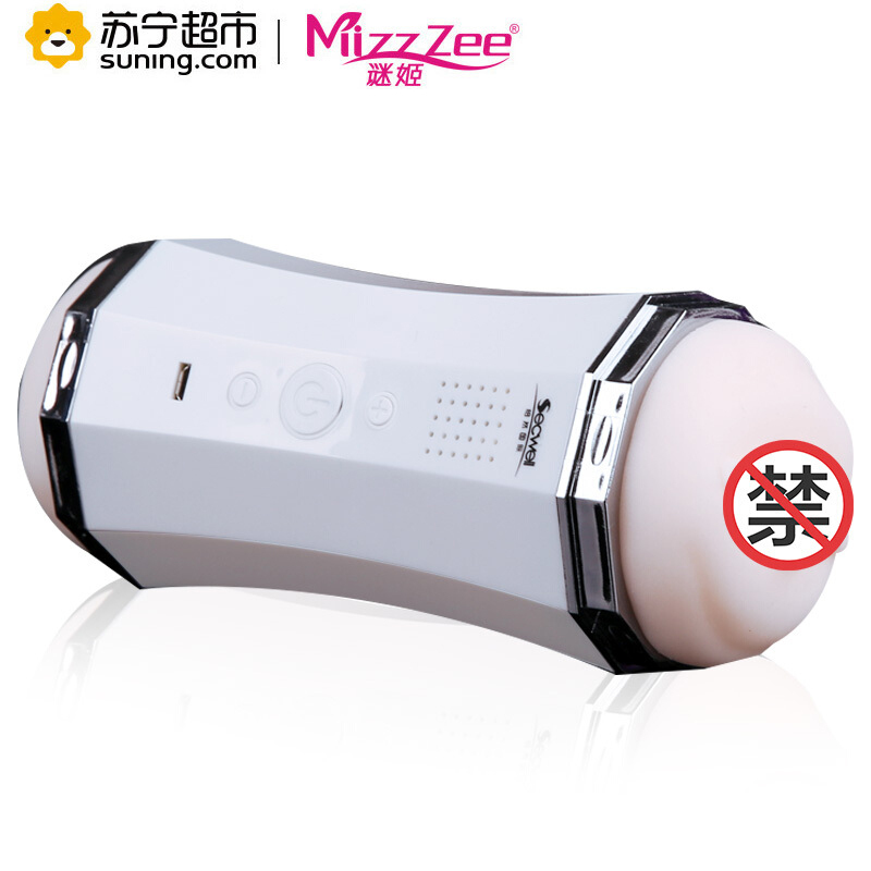 谜姬Mizz Zee 双口阴+口情趣飞机杯 男用自慰器 倒模 夹吸发音 成人性用品 叫床飞机杯 波多与悠悠 新老包装随机