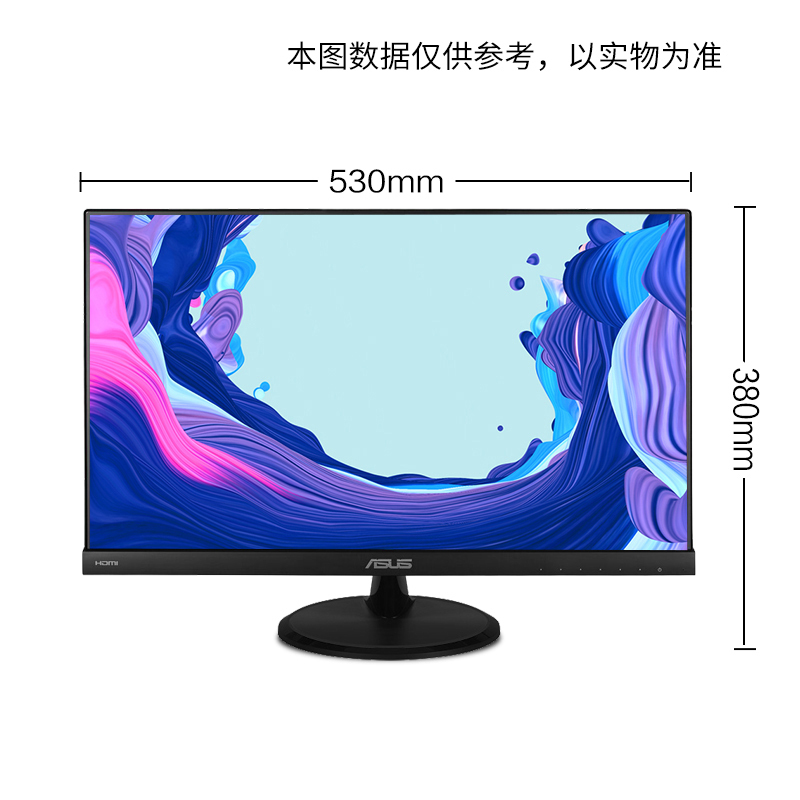 华硕(ASUS)VC239N 23英寸IPS屏全高清窄边框滤蓝光不闪屏显示器(VGA/DVI接口+黑色)