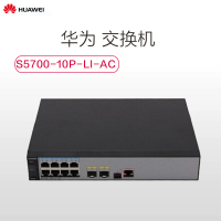 华为(HUAWEI)S5700-10P-LI-AC 100Mbps;千兆以上 以太网交换机