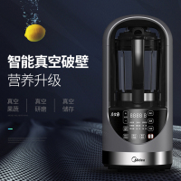 Midea/美的 MJ-BL1507A全自动加热搅拌家用多功能料理真空破壁机