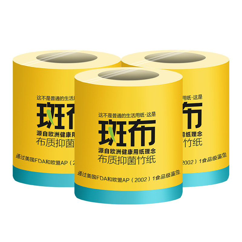 斑布(BABO) 无漂白竹浆 1600g 3层 卷纸 BCJ160A10 (提*10卷)
