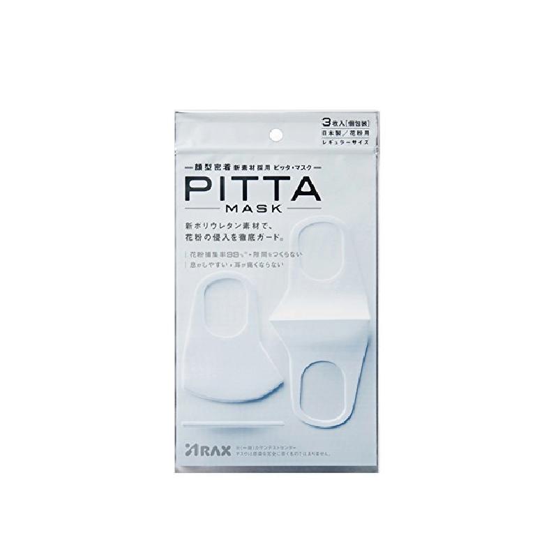 PITTA MASK 日本进口 可水洗口罩 防花粉防污染 聚氨酯无纺布材质 耳戴式口罩 潮款3枚