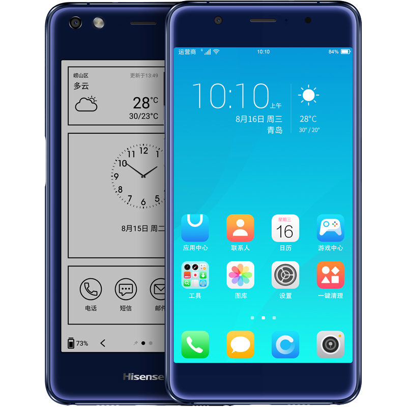 海信(Hisense)A2 Pro 4G+64G 全网通4G双屏智能手机 双卡双待 名仕蓝