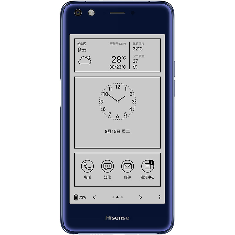 海信(Hisense)A2 Pro 4G+64G 全网通4G双屏智能手机 双卡双待 名仕蓝