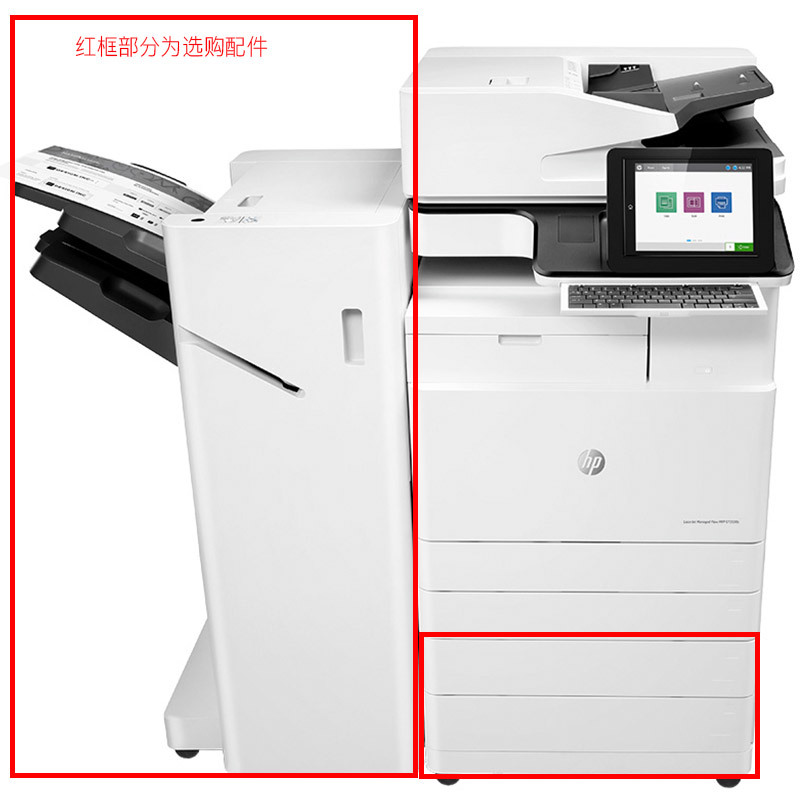 HP(惠普)LaserJet Managed Flow MFP E72530z数码多功能三合一一体机 （优享服务）