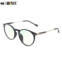 威古氏vegoos防辐射眼镜圆框树脂镜片学生通用防蓝光平光镜手机电脑护目镜近视镜镜框5123