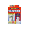 [水具清洁]KOBAYASHI小林制药 日本直采 柠檬酸电热水壶/热水瓶清洁剂 内筒清洁剂 盒装无香味 120克/盒