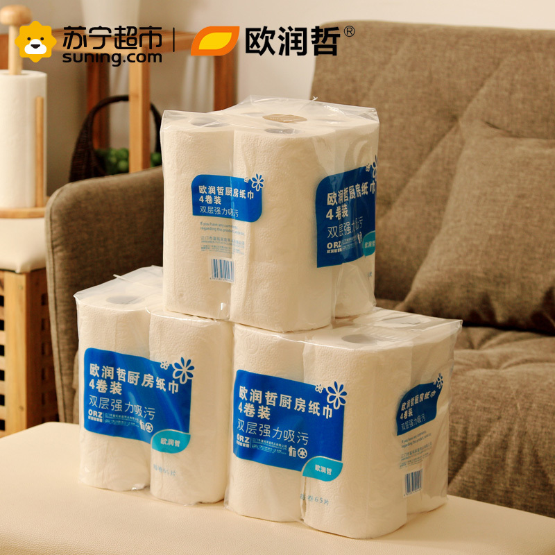 欧润哲(ORANGE) 12卷吸油纸巾餐桌抹布纸吸水纸餐厅酒店用纸长卷擦手纸大卷纸生活用纸106074