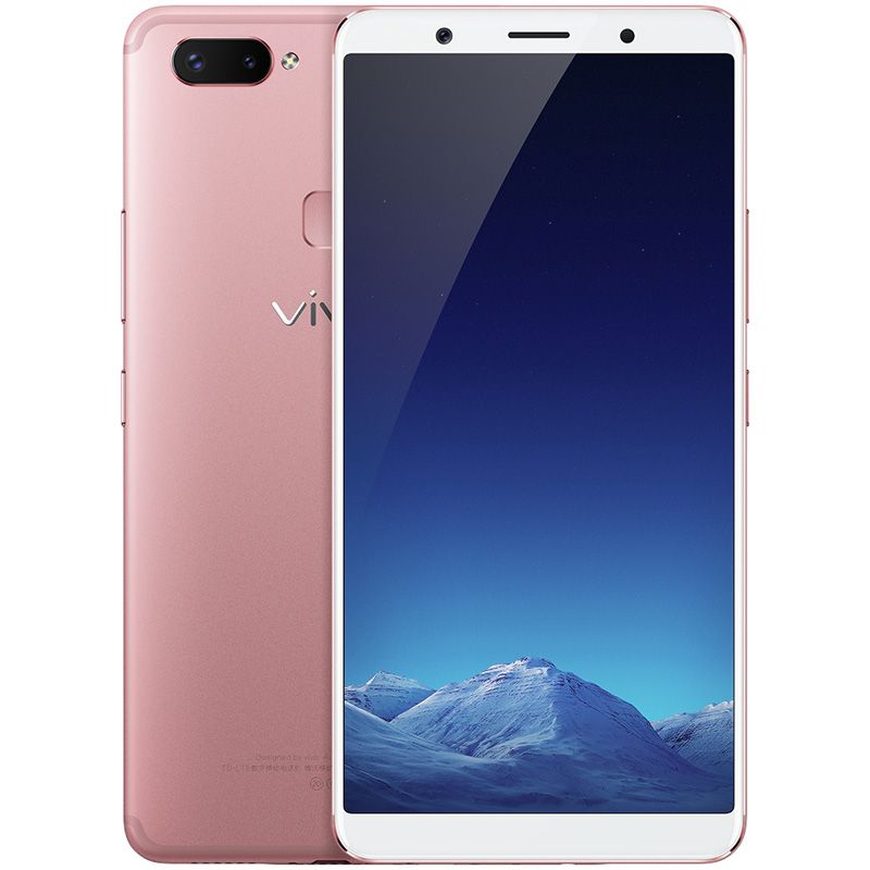 vivo X20plus 4GB+64GB 玫瑰金 移动联通电信4G手机 全面屏拍照 面部识别高清大图