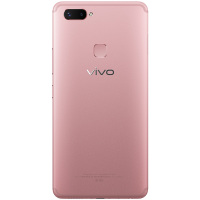 vivo X20plus 4GB+64GB 玫瑰金 移动联通电信4G手机 全面屏拍照 面部识别