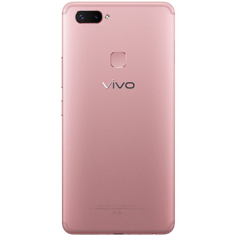 vivo X20plus 4GB+64GB 玫瑰金 移动联通电信4G手机 全面屏拍照 面部识别图片