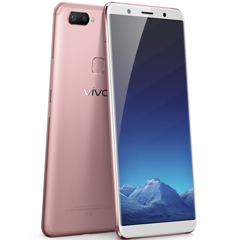 vivo X20plus 4GB+64GB 玫瑰金 移动联通电信4G手机 全面屏拍照 面部识别高清大图