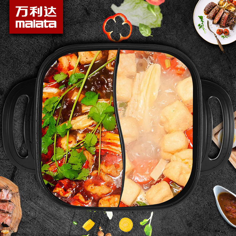 万利达(Malata)电火锅家用多功能鸳鸯锅6L多用途韩式锅WLD-YHG610 橙色