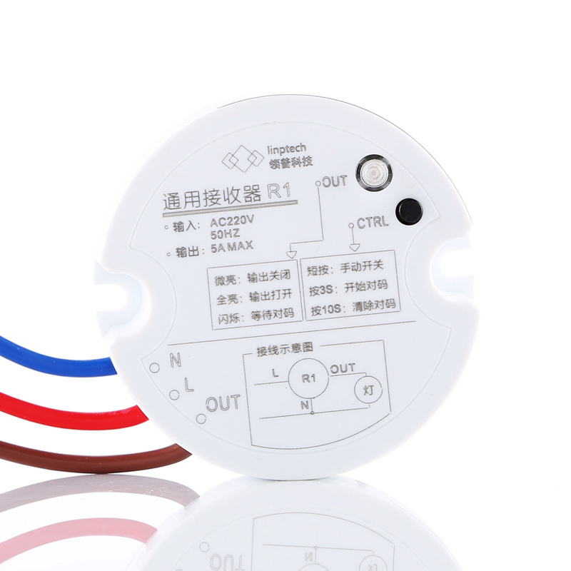 领普科技(linptech)智能开关自发电免布线 K2单开双控无线遥控开关套装 流光银色