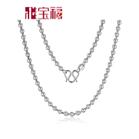 雅宝福Pt950铂金男士项链王者风范圆珠男士项链