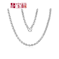 雅宝福Pt950铂金男士项链霸气表带链男士项链