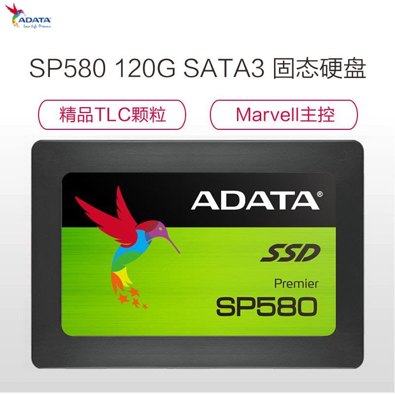 威刚(ADATA) SP580 120GB SATA接口 台式电脑笔记本SSD固态硬盘图片