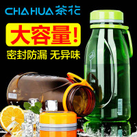 茶花(CHAHUA) 1000ML 润巧运动杯 塑料水杯 3817(个)