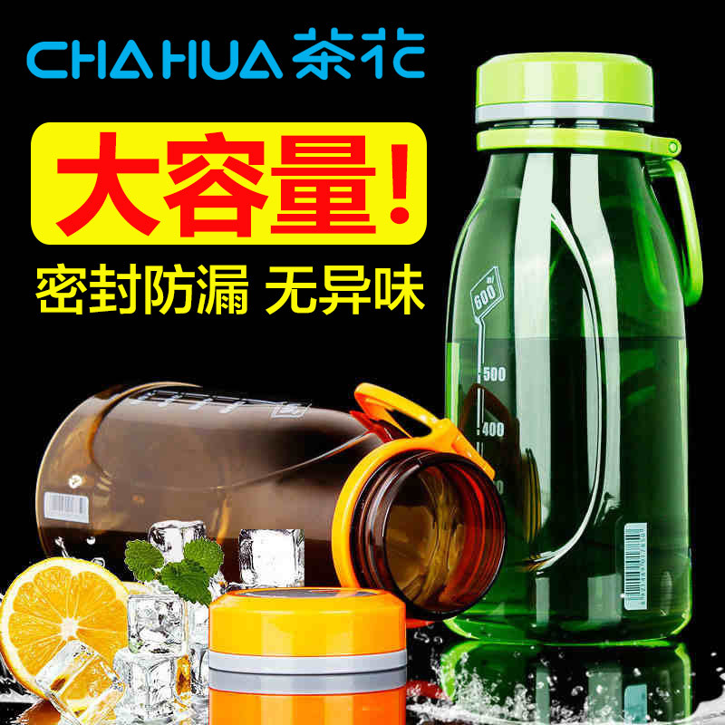 茶花(CHAHUA) 1000ML 润巧运动杯 塑料水杯 3817(个)