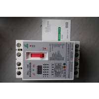 智能漏电保护器带通讯功能 ZSSL3-250/S 160A