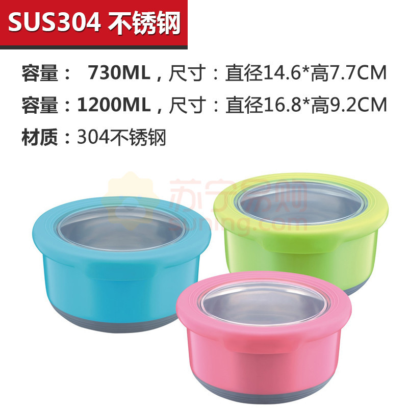 304不锈钢饭盒学生便当盒隔热防滑餐盒/容量1200ML