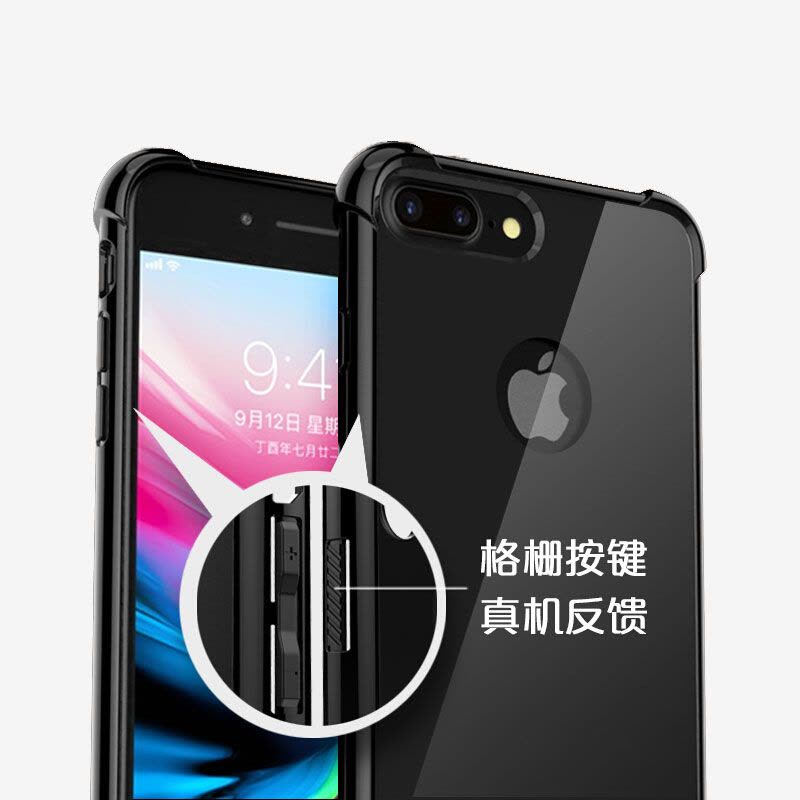 ESCASE 苹果iPhone8Plus/7Plus手机壳/手机套 真玻璃双料气囊防摔防刮伤保护壳 送钢化膜图片