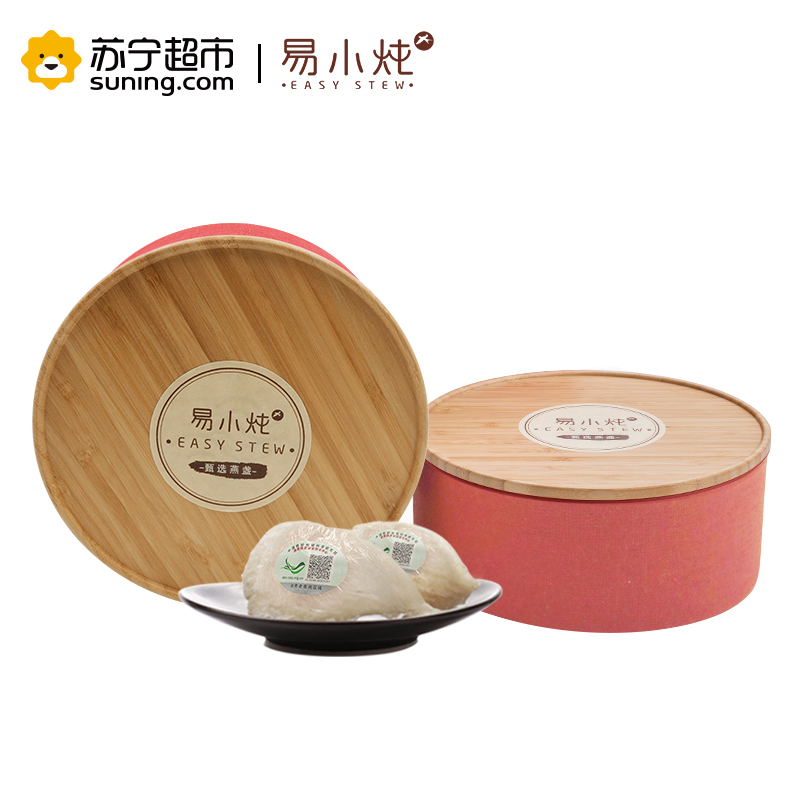 易小炖特级可溯源白燕燕盏*100g