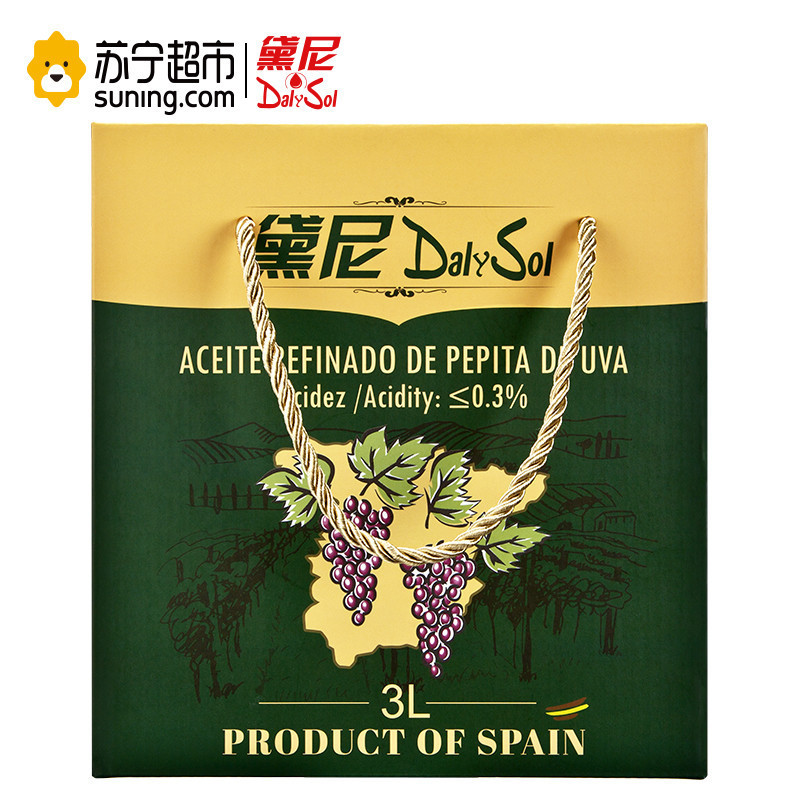 黛尼(DalySol)压榨葡萄籽油3L 铁罐 礼盒装 西班牙原瓶进口