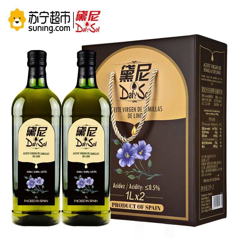 黛尼(DalySol)冷压初榨亚麻籽油1L*2礼盒 (母婴幼儿)月子油食用油 西班牙原瓶进口
