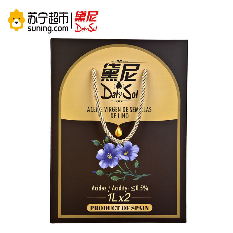 黛尼(DalySol)冷压初榨亚麻籽油1L*2礼盒 (母婴幼儿)月子油食用油 西班牙原瓶进口